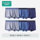 全棉時(shí)代（PurCotton）【6條裝】全棉時(shí)代男士抗菌內褲透氣四角短褲男平角褲 夜空藍*2+鴿灰藍*2+高空灰*2 2XL