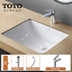 TOTO臺盆LW1535 1536易潔臺下盆嵌入式家用抗污陶瓷方形洗手洗臉盆(07 加長(cháng)盆+龍頭[含提拉下水器]