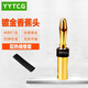 YYTCG  純銅24K鍍金掛鍍香蕉頭 功放音箱喇叭線(xiàn)音箱線(xiàn)環(huán)繞線(xiàn)插頭 免焊接線(xiàn)柱端子接音響線(xiàn)接頭 一個(gè)香蕉頭（黑環(huán)）
