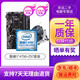 【二手95新】cpu處理器主板套裝酷睿i5 i7 4/6/7/8/9/10代9400F家用辦公游戲 【4代i7套裝】i7 4790+華碩/技Z97主板