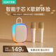索愛(ài)（soaiy）sk68話(huà)筒音響一體自帶聲卡麥克風(fēng)全民K歌家庭KTV套裝手機唱歌神器無(wú)線(xiàn)藍牙家用兒童娛樂(lè )迷你點(diǎn)歌機 油彩白雙麥版