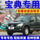 EYOUNG 屹揚(yáng)江鈴寶典皮卡車自噴漆墨綠色補(bǔ)漆筆五十鈴汽車漆劃痕修復(fù)油漆銀色 寶典【墨綠】送補(bǔ)土+工具