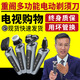重閣重閣多功能剃須刀理發(fā)器三合一重閣多功能電動(dòng)剃須刀電視購(gòu)物款 【電視購(gòu)物款】禮盒裝剃須刀1套