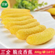 三全快廚香芋地瓜丸豆沙春卷油炸小吃南瓜餅脆皮香蕉芝麻球燕麥紫薯球 脆皮香蕉300克*4袋