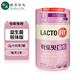 LACTO-FIT樂(lè )多飛鐘根堂益生菌粉 韓國進(jìn)口成人男女中老年兒童寶寶乳酸菌粉 【運動(dòng)輕體塑形版】芒果味益生菌 2g* 60條*1罐