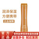 安利（Amway）安利洗發(fā)護發(fā)套裝 潤澤保濕洗發(fā)水280ml
