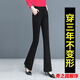 范哲莎喇叭褲微彈力高腰女顯瘦休閑長(cháng)褲女百搭春夏新款褲子女垂墜感 喇叭黑色春夏/款 升級高檔面料 2XL 建議120-130斤