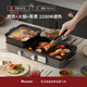 法詩緹（Fastee）烤肉鍋電烤盤 多功能料理鍋 電火鍋烤涮一體電烤爐 火鍋專用鍋涮烤一體鍋 馬丁灰1層 1層