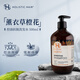 赫麗絲海新西蘭薰衣草橙花控油抗掉發(fā)洗發(fā)水去屑止癢頭皮舒緩蓬松洗發(fā)露 【500ml】控油抗脫洗發(fā)水