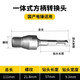 滬豪（HUHAO） 滬豪電錘沖擊鉆連接桿轉水鉆沖擊鉆墻壁開孔器轉換接頭水鉆頭加長桿 一體轉水鉆（方柄電錘四坑）