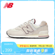 newbalanceNB574系列24新款男鞋女鞋U574UL2潮流百搭拼接運(yùn)動(dòng)休閑鞋U574RCD U574OP2 爆款推薦 36