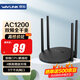 睿因（Wavlink）全千兆無(wú)線WiF路由器 AC1200M 雙頻5G 高速穿墻家用路由 全千兆有線端口wifi游戲路由 D2G