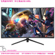 二手電腦顯示器泰坦AOC長城HKC液晶39英寸40曲面1080P非2K監(jiān)控35高清144HZ網(wǎng)吧屏幕 飛利浦392M7C 39寸曲面1K144Hz 9成新