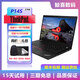聯(lián)想ThinkPad P14s P15s二手筆記本 超輕薄移動(dòng)專(zhuān)業(yè)圖形工作站編程建模設計師專(zhuān)用獨顯 四P14s 十一代i7 32G 1T 獨顯4G 9成新