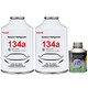 STP霍尼韋爾Honeywell汽車(chē)空調R134a雪種冷媒空調制冷劑空調添加300g 2瓶冷媒+1瓶ICI冷凍油