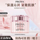 珀萊雅面霜緊致肌密精華霜抗皺補(bǔ)水保濕化妝護(hù)膚品 面霜50g【防偽可查】