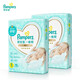 幫寶適（Pampers）紙尿褲敏感肌 男女寶寶新生嬰兒透氣尿不濕尿片一級幫紙尿褲 一級幫紙尿褲S碼152片（4-8kg）