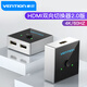 威迅 hdmi一分二切換器二進(jìn)一出4k60hz高清線視頻分配器電腦顯示器屏幕信號(hào)接口分頻一拖二分屏器 黑色合金款