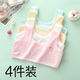 適合小孩子穿的8-9歲發(fā)育期16內穿裹胸防凸點(diǎn)棉女童小背心9-10-12歲文胸兒童內衣小學(xué)生女孩文胸 【4件裝】白+膚+粉+藍 S(適合40-60斤)