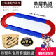 揚楷兒童迷你四驅車(chē)玩具diy拼裝改裝田宮MA底盤(pán)雙頭馬達避震兒童玩具 YK11四驅車(chē)專(zhuān)用跑道單層