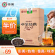 中茶紅茶滇紅經(jīng)典58 云南鳳慶滇紅茶特級(jí)紅茶 散茶紙包380g