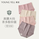 氧言（YOUNGYELL）女士內(nèi)褲女士高腰大碼200斤10A純棉抗菌夏季薄款微收腹提臀短褲頭