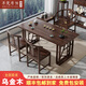 芊梵百恒烏金木大板茶桌實(shí)木茶臺家用辦公室茶幾桌干泡一體桌 1.2米大板桌+1圍椅+2月牙椅+邊幾