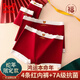 貓人兒童內(nèi)褲女童本命年紅內(nèi)褲中大童屬蛇年12歲女孩純棉平角紅色短褲 【福氣滿滿】女童大紅內(nèi)褲 4條 160【推薦體重85-100斤】
