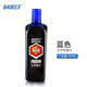 寶克（BAOKE）記號筆墨水 大瓶箱頭筆大頭筆墨汁 黑板筆綠板筆補(bǔ)充液 辦公教學(xué)會議文具 大容量 400ml 藍(lán)色 MS224 單支