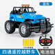 奇森遙控車(chē)小汽車(chē)玩具賽車(chē)越野車(chē)趣味電動(dòng)3歲4歲兒童玩具車(chē)6男童男孩5 藍色越野電池款-YY-2-5節5號電池
