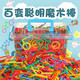 艾福兒兒童3-6歲玩具聰明棒積木拼裝魔術(shù)棒男女孩早教玩具動手訓(xùn)練拼插 1000根聰明棒收納盒裝+圖紙