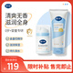 戴·可·思（Dexter）嬰幼兒金盞花護(hù)理套裝 面霜50g+身體乳200ml 保濕補(bǔ)水潤(rùn)膚乳組合
