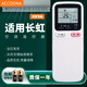 Accoona適用于長(cháng)虹空調遙控器板KK9A/9B KF35GW/KF-25GW/Q KF-40GW