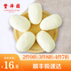 豐澤園 面點(diǎn)烘焙 生鮮 兒童早餐 方便速食主食熟食饅頭半成品 純豆餡包540g（6個(gè)）
