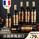 晚歌法國(guó)原瓶進(jìn)口紅酒整箱六支裝15度AOP干紅葡萄酒婚慶批發(fā)750ml*6瓶