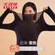 北極絨超薄美膚衣發(fā)熱保暖內衣女玻尿酸面膜肌底恒溫秋衣秋褲套裝美體