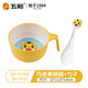 五和（WUHE）輔食碗兒童餐具寶寶吃飯碗卡通帶手柄嬰幼兒碗耐樹脂食品級防燙 巧虎單柄碗400ML+勺子