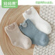 媽媽果（org.mama）嬰兒襪子春秋款寶寶新生兒襪子0-3個(gè)月不勒腿中筒棉襪秋冬透氣 【春秋新款】米奇3雙 0-6月