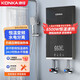 康佳（KONKA）(KONKA)電熱水器 即熱式恒溫變頻家用衛生間加熱器 速熱免儲水過(guò)水熱洗澡器 6500W 【配件大禮包+遙控+漏?！可夎T鋁款 自行安裝