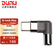 達(dá)音科（DUNU）Q-LOCK-PLUS自鎖式解碼可轉(zhuǎn)化插頭2.5/3.5/4.4/Typec/lightning Type-C可換插頭（銀色）