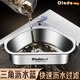 歐樂(lè )多不銹鋼過(guò)濾網(wǎng)廚房家用過(guò)濾器剩飯剩菜廚余垃圾收納置物架 304水槽三角濾水籃【本色銀】