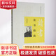 讀書(shū)指南 中華書(shū)局 梁?jiǎn)⒊?著(zhù) 書(shū)籍