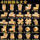 家柏飾6分4分銅接頭內(nèi)外絲內(nèi)絲直接對(duì)絲三通變徑補(bǔ)芯四分水管水暖配件 【19】4分內(nèi)絲堵頭