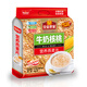 皇麥世家早餐燕麥片皇麥世家燕麥片早餐即食營(yíng)養沖飲牛奶高鈣麥片中老年 牛奶核桃750g