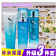 歐緹尚8八杯水護膚品套裝女補水保濕女學生化妝品套裝 3件套 面奶  水  乳+贈品