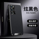 倍藍適用華為p40手機殼huaweip40pro保護套全包防摔輕薄磨砂直邊硅膠簡約素皮高端散熱硬殼男女防指紋 【炫黑色】不沾指紋 輕奢質(zhì)感 華為P40