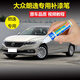 適用于大眾朗逸補(bǔ)漆筆風(fēng)雅金鋒芒銀白色車漆劃痕修復(fù)原廠點(diǎn)涂噴漆 單支 風(fēng)雅金