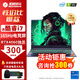 機械革命(曠世G16pro/極光E)游戲本滿血4060/4070學(xué)生高刷電競筆記本電腦 極光X i7-12800H RTX4060 16G+1TB固態(tài)【可升級內(nèi)存硬盤】