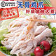 2斤無(wú)骨雞爪生鮮 雞胸肉 雞翅中 雞系列產(chǎn)品 新鮮冷凍 無(wú)骨雞爪2斤裝