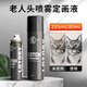 老人頭素描定畫液色粉畫定型液木炭條水粉噴霧型固定液油畫彩鉛通用性定畫劑防水速干定型劑 225ml【一瓶裝】 素描定畫液